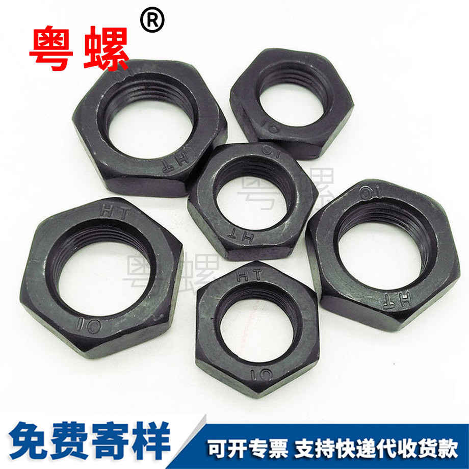 牡丹江GB6172六角牡丹江薄螺母 牡丹江GB6172六角牡丹江薄螺母