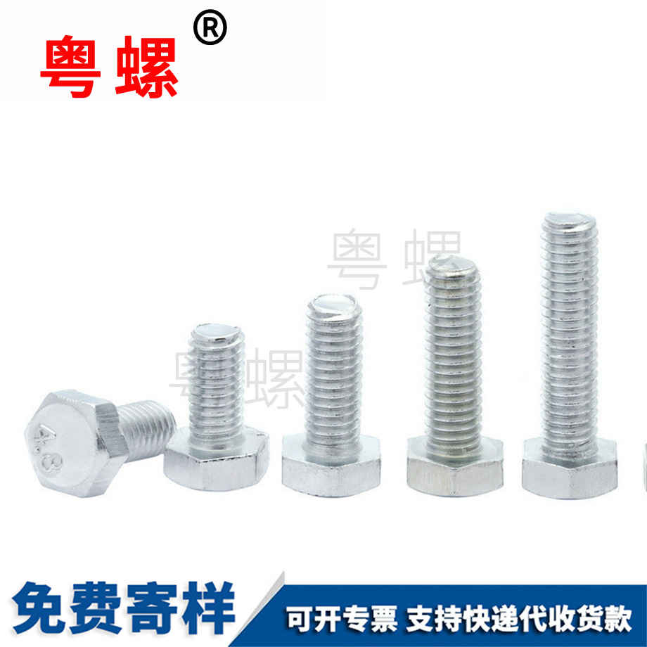 訂制國標(biāo)迪慶GB30