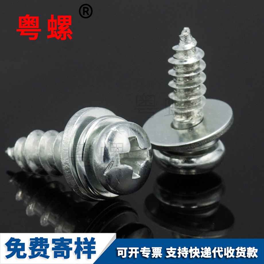 七臺(tái)河十字圓頭帶平墊 七臺(tái)河十字圓頭帶平墊