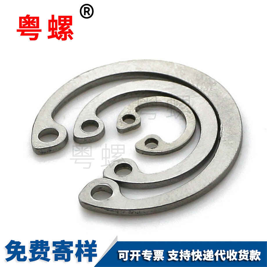 A型孔用彈性楚雄擋圈 A型孔用彈性楚雄擋圈