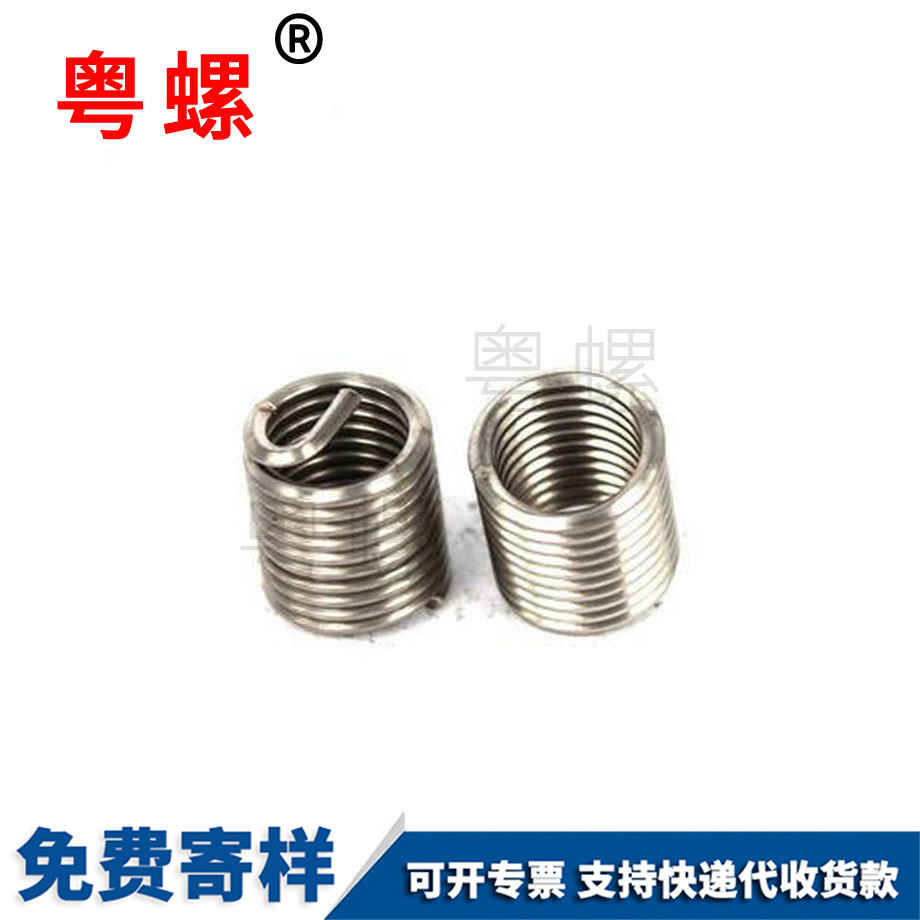 螺紋套鋼絲螺套 螺紋套鋼絲螺套