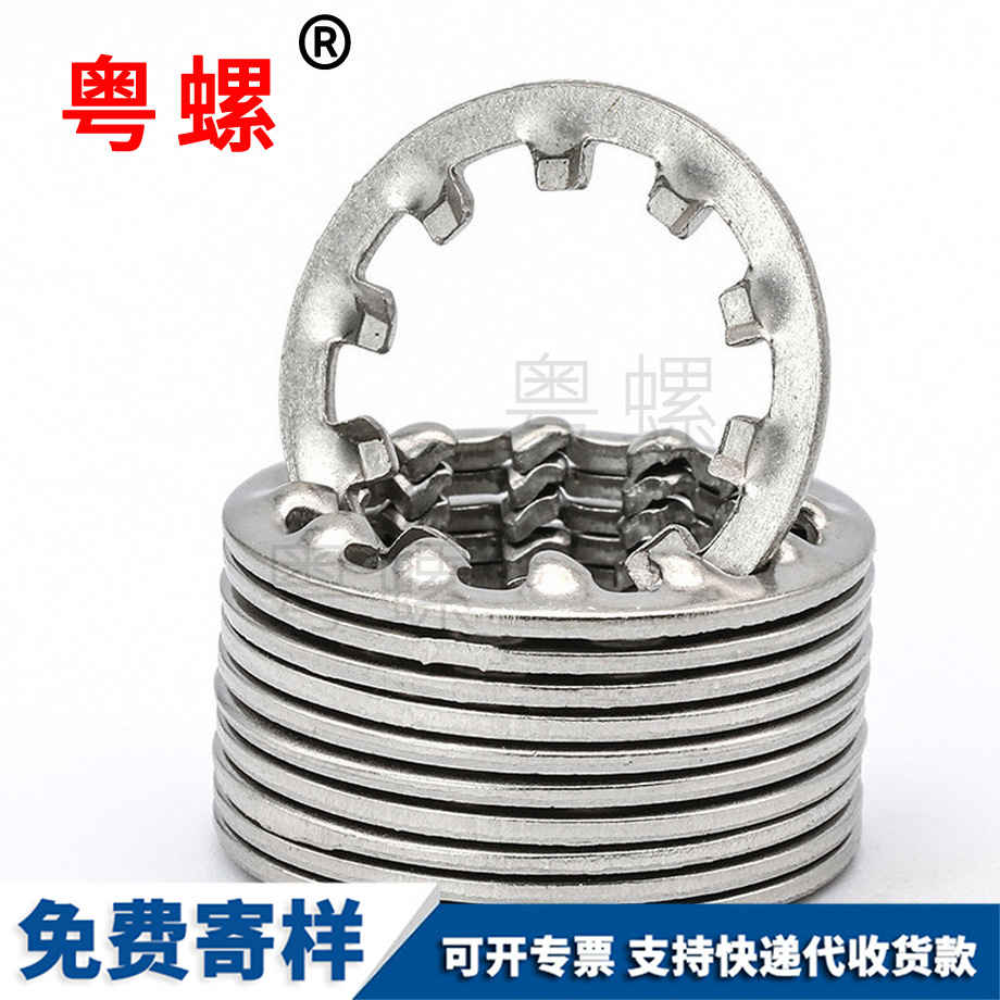 牡丹江內(nèi)齒牡丹江鎖緊墊圈 牡丹江內(nèi)齒牡丹江鎖緊墊圈