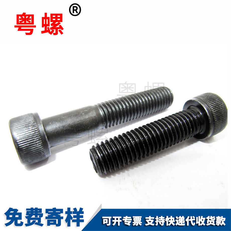 高強(qiáng)度 高強(qiáng)度