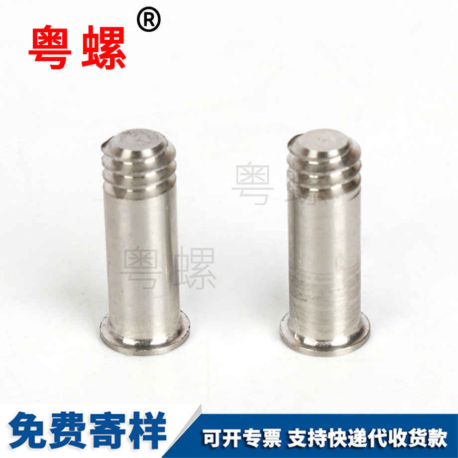 牡丹江不銹鋼螺絲