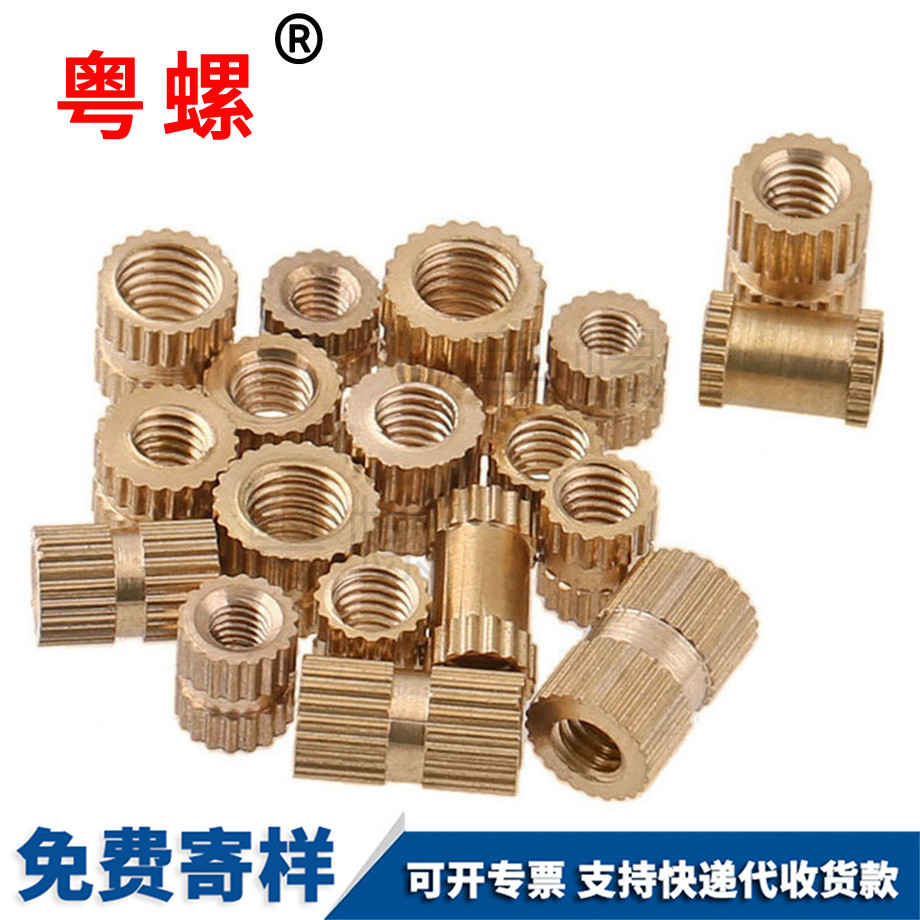 定制七臺(tái)河注塑七臺(tái)河銅螺母