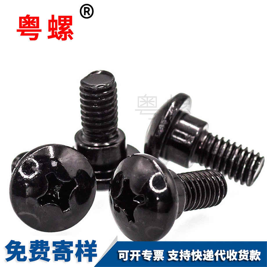 加工非標(biāo)臺階文山機牙螺絲