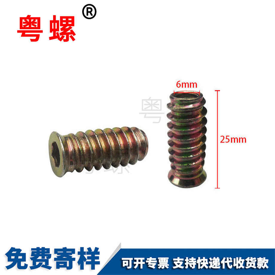 加工沉頭鐵文山內(nèi)外牙螺母