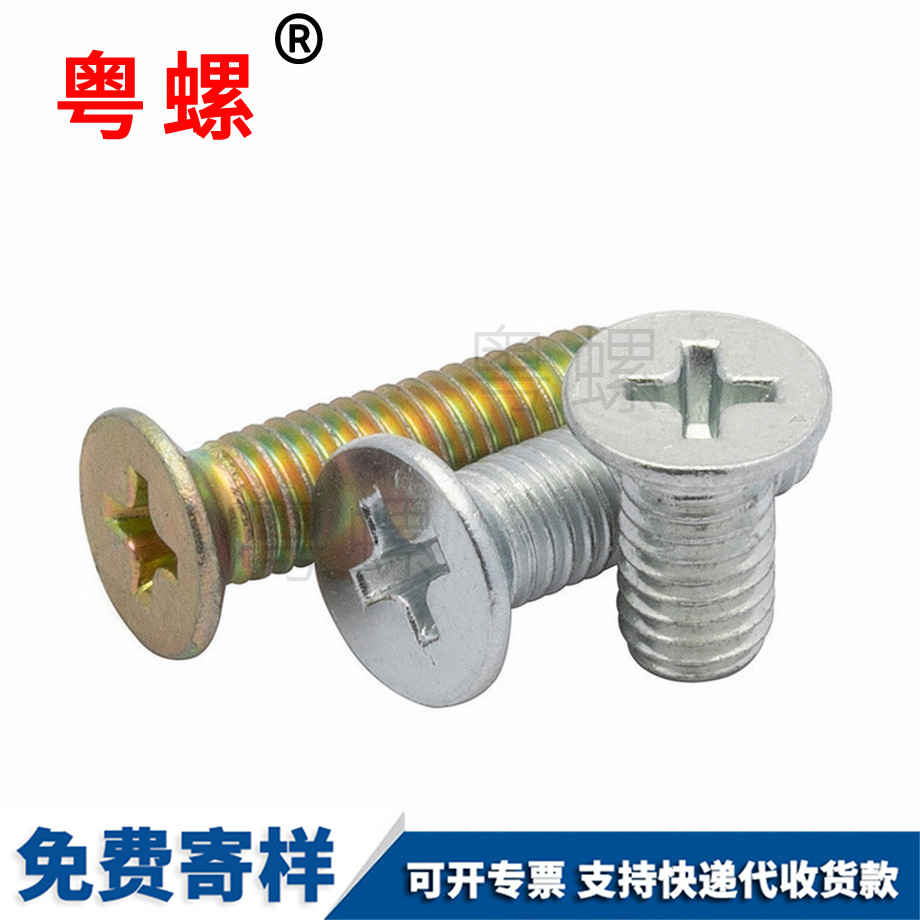 供應鍍鋅牡丹江GB819