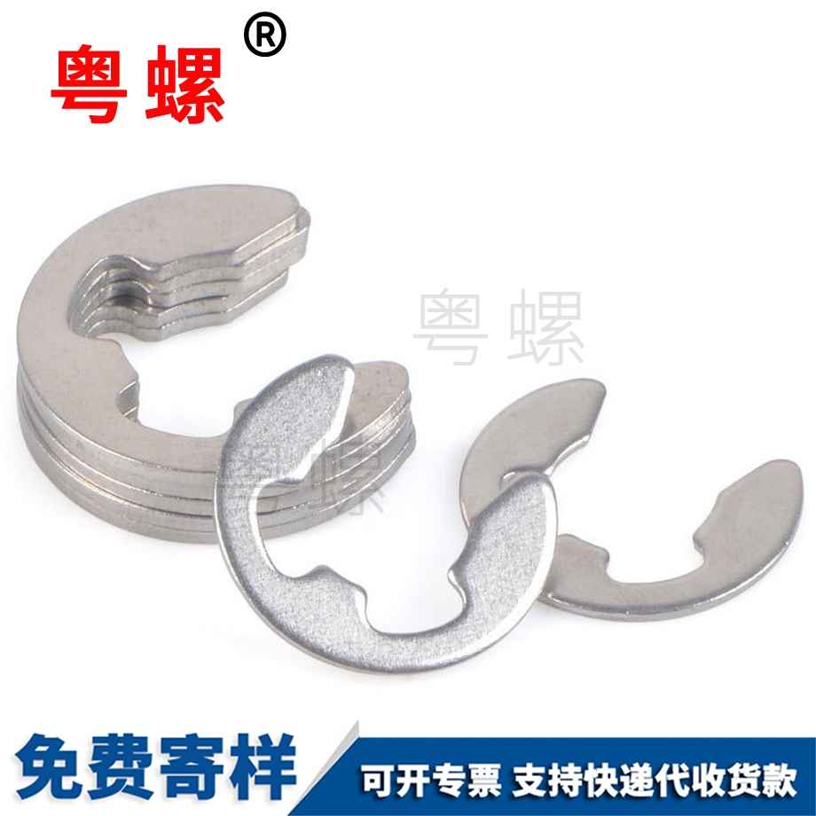 開(kāi)口楚雄擋圈 開(kāi)口楚雄擋圈