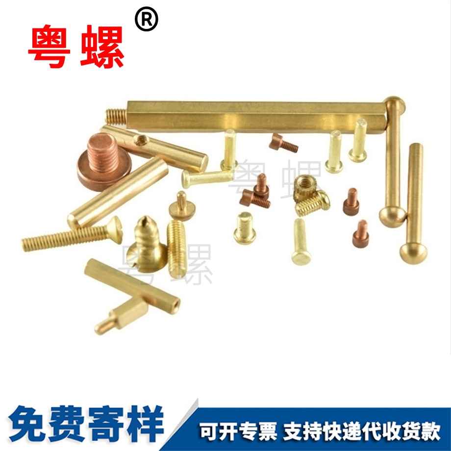 定做內(nèi)山南六角螺絲