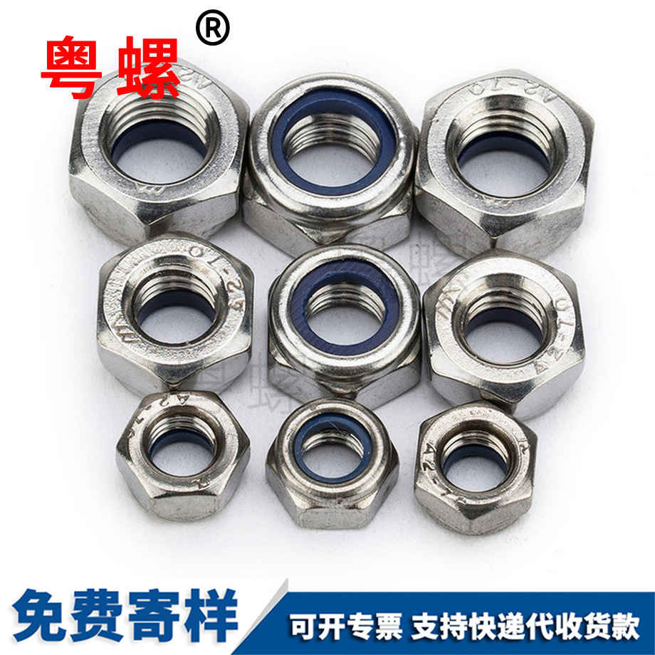 細(xì)牙自鎖防滑螺絲 細(xì)牙自鎖防滑螺絲