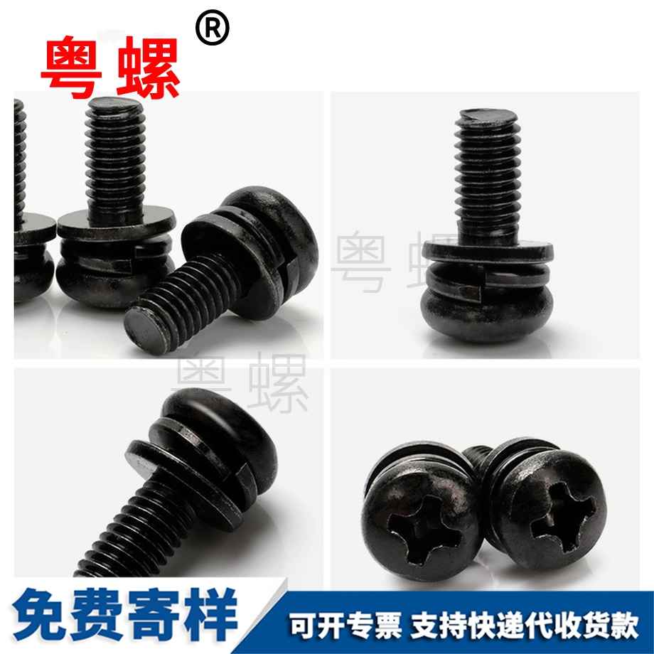 碳鋼鍍黑鋅 碳鋼鍍黑鋅